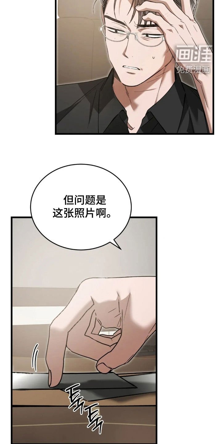 第82章：我有对象了