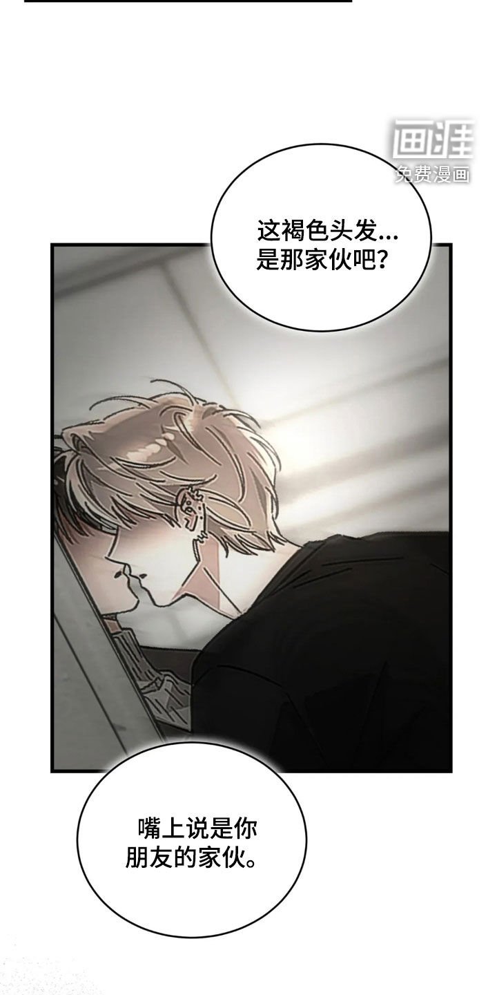 第82章：我有对象了