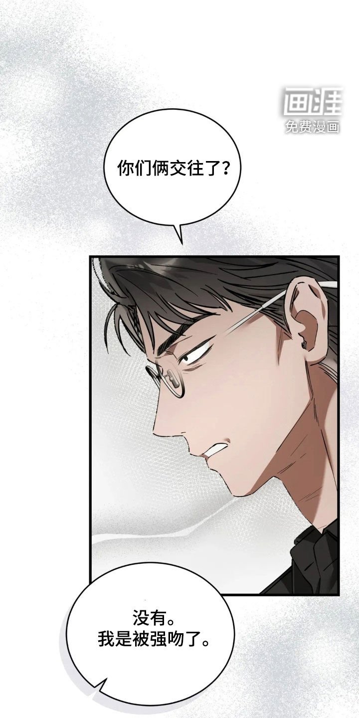 第82章：我有对象了