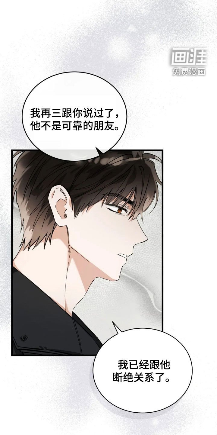 第82章：我有对象了