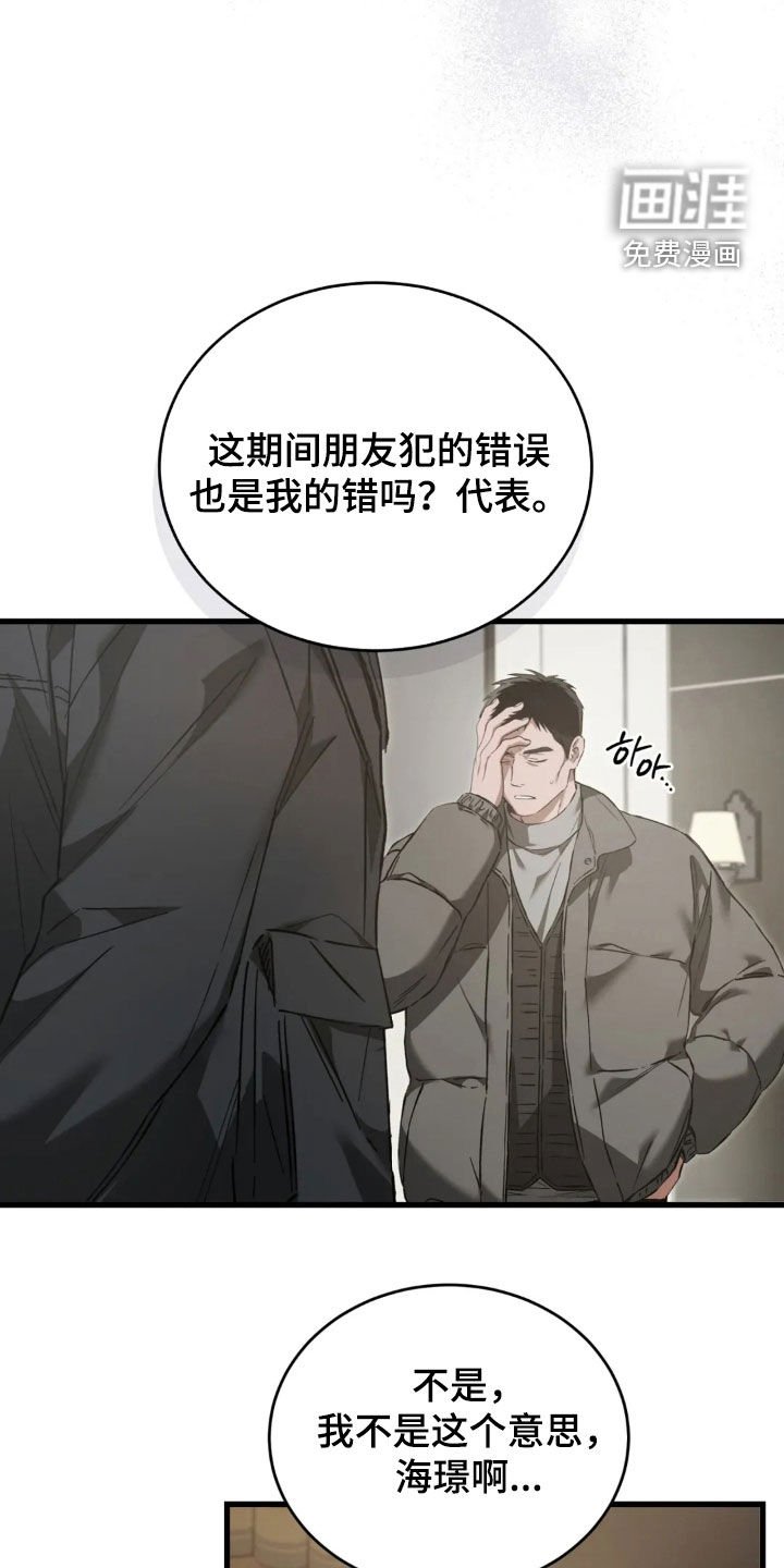 第82章：我有对象了