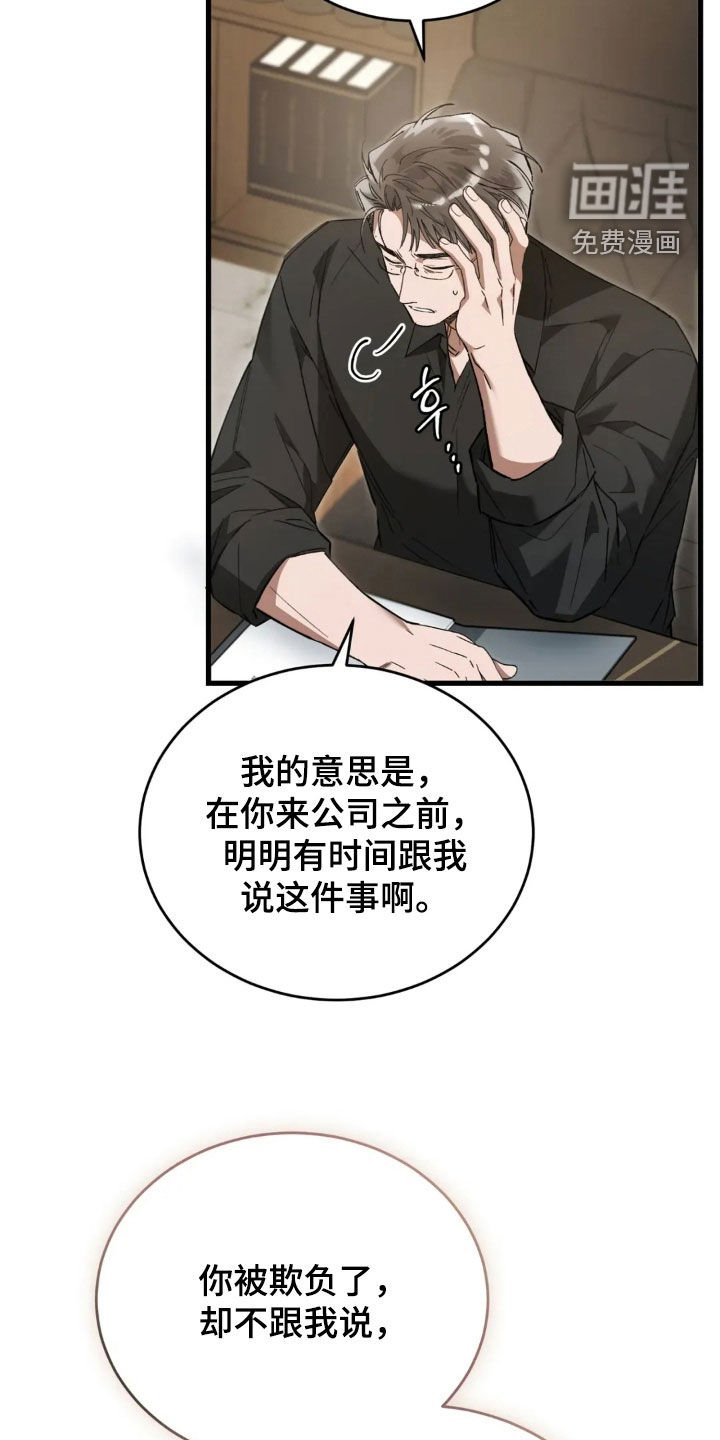 第82章：我有对象了