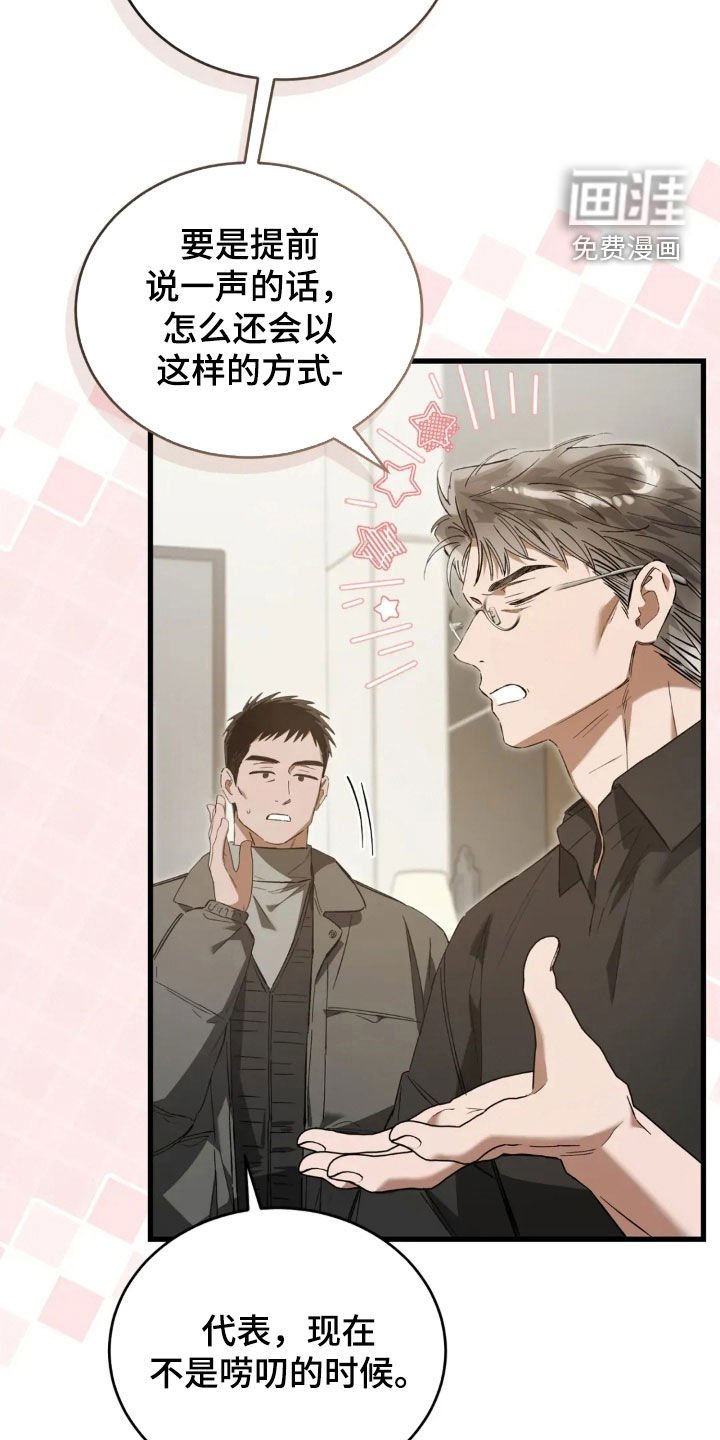 第82章：我有对象了