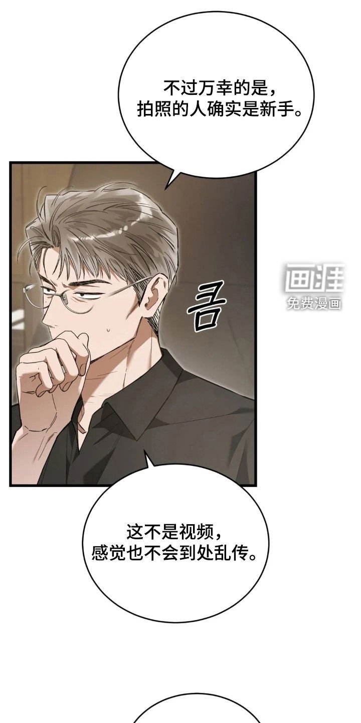 第82章：我有对象了