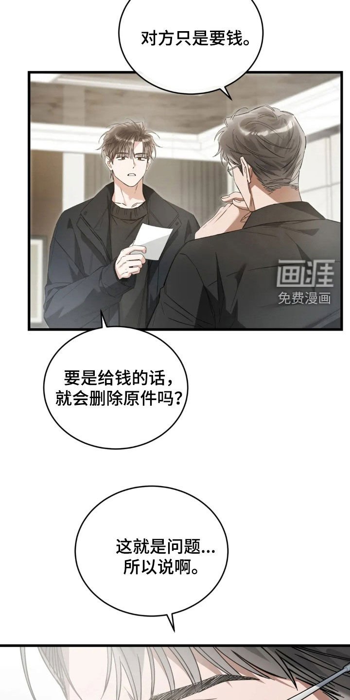 第82章：我有对象了