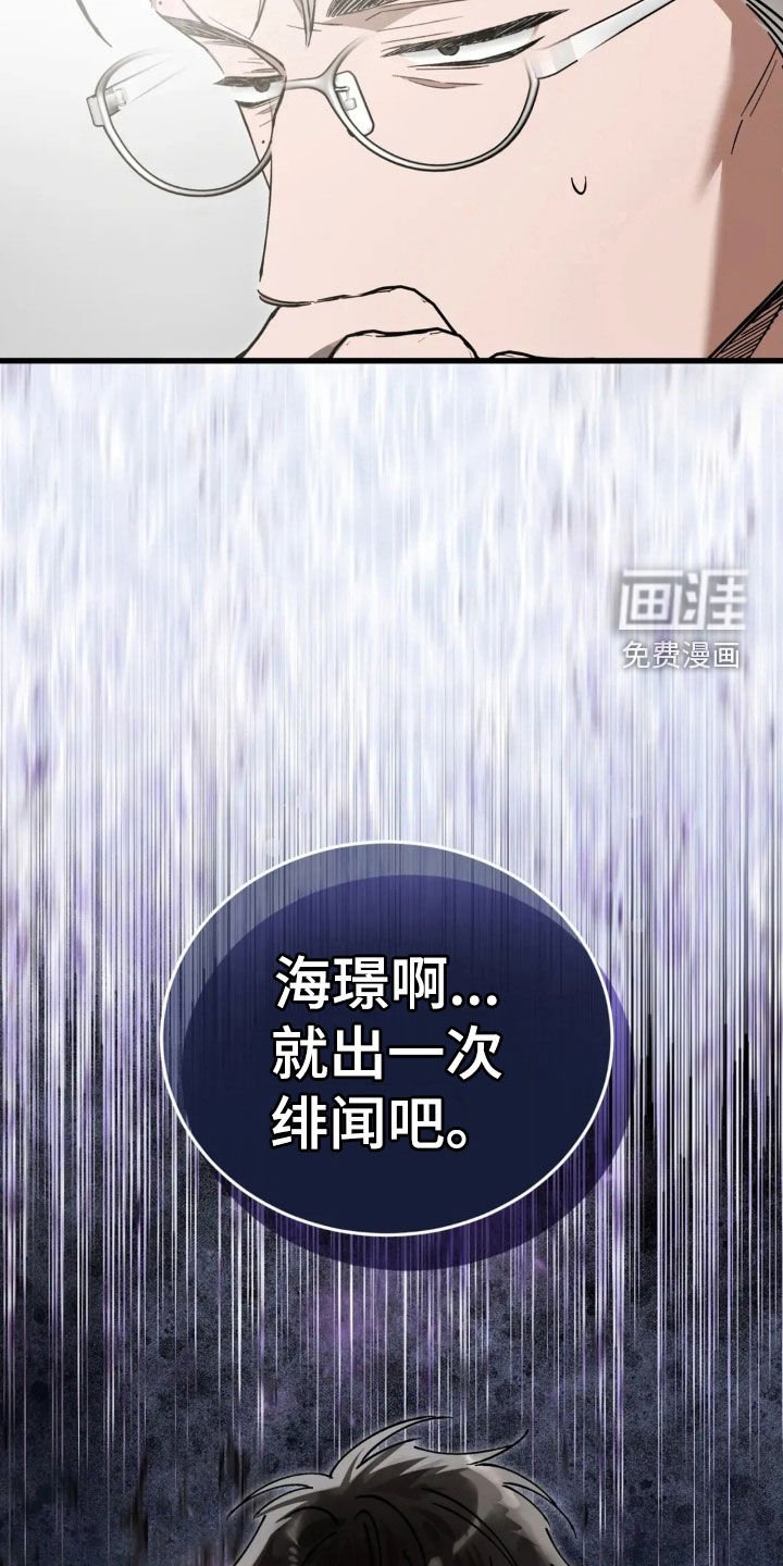 第82章：我有对象了