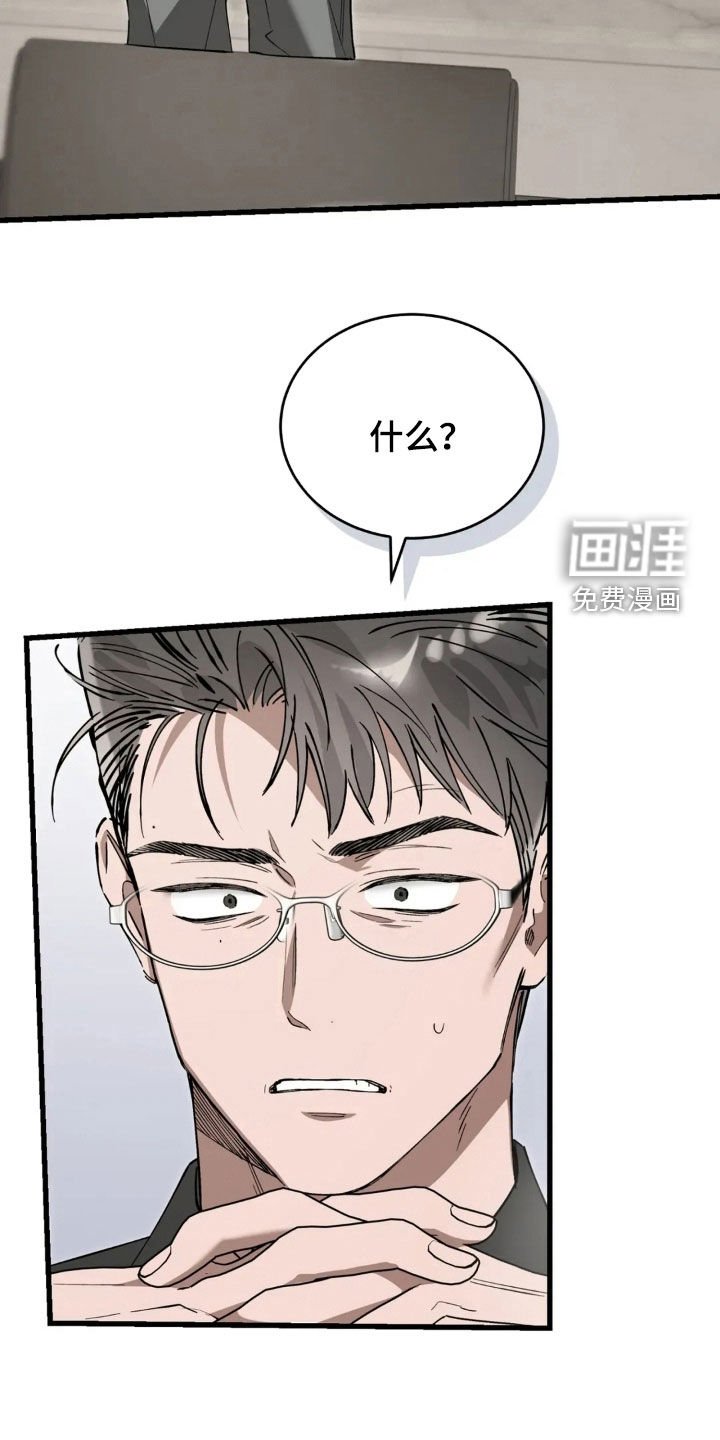 第82章：我有对象了