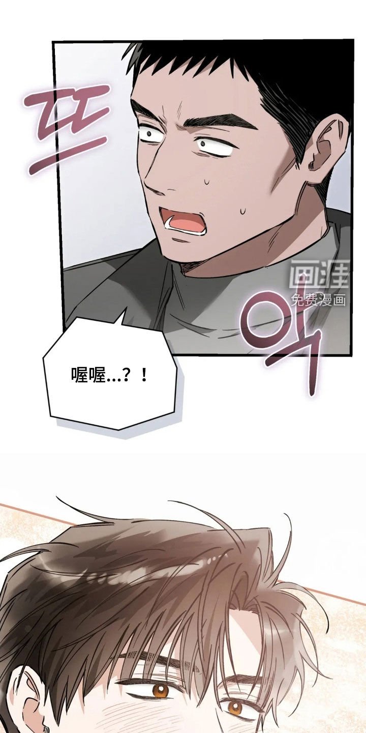 第82章：我有对象了