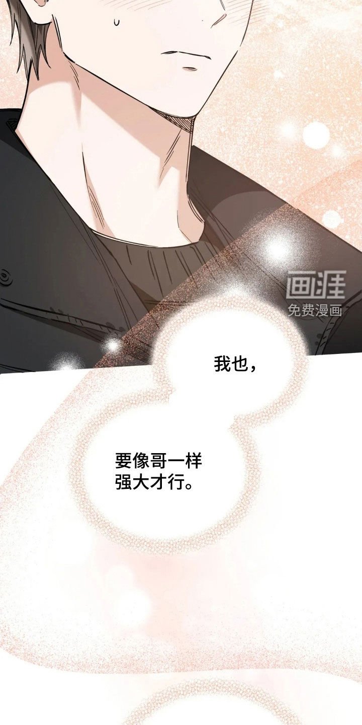 第82章：我有对象了