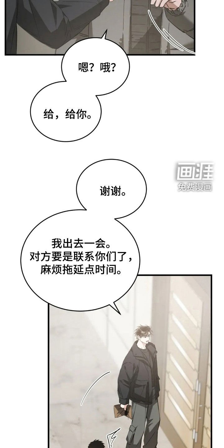 第82章：我有对象了