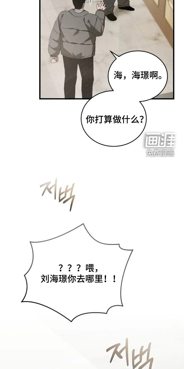第82章：我有对象了