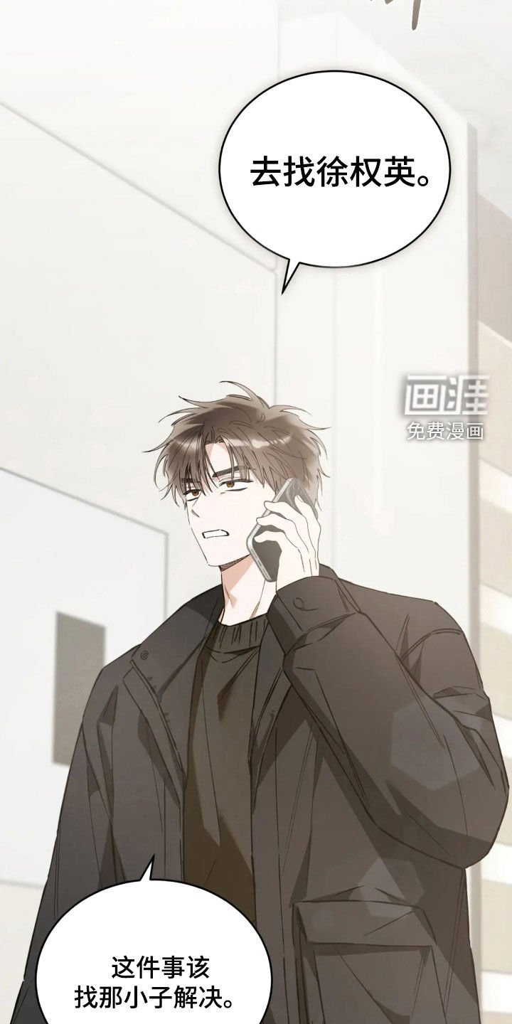 第82章：我有对象了