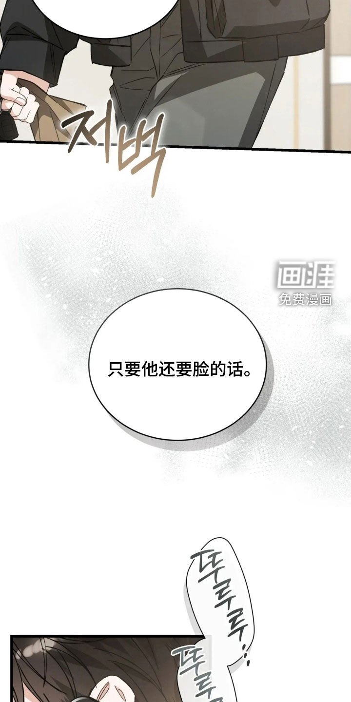 第82章：我有对象了