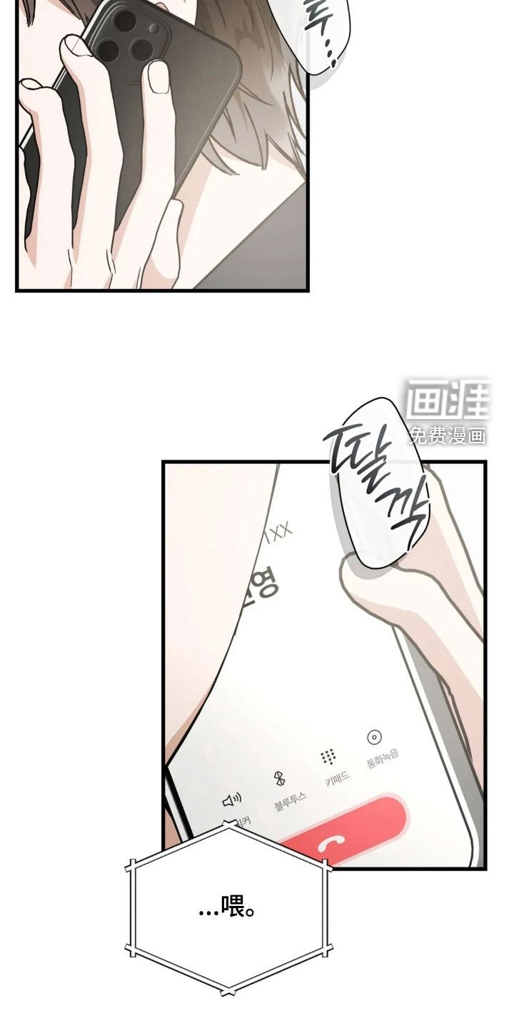 第82章：我有对象了