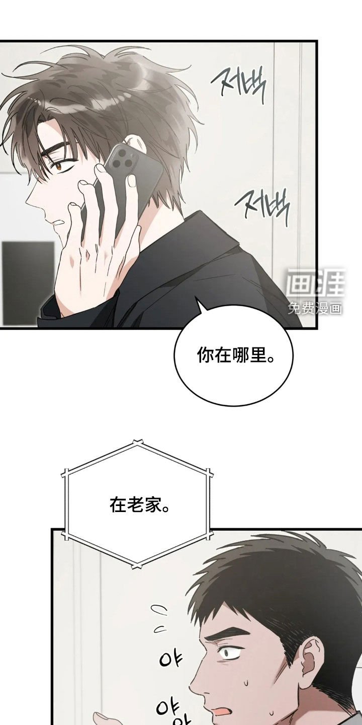 第82章：我有对象了