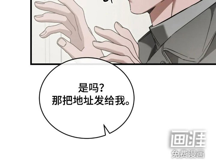 第82章：我有对象了