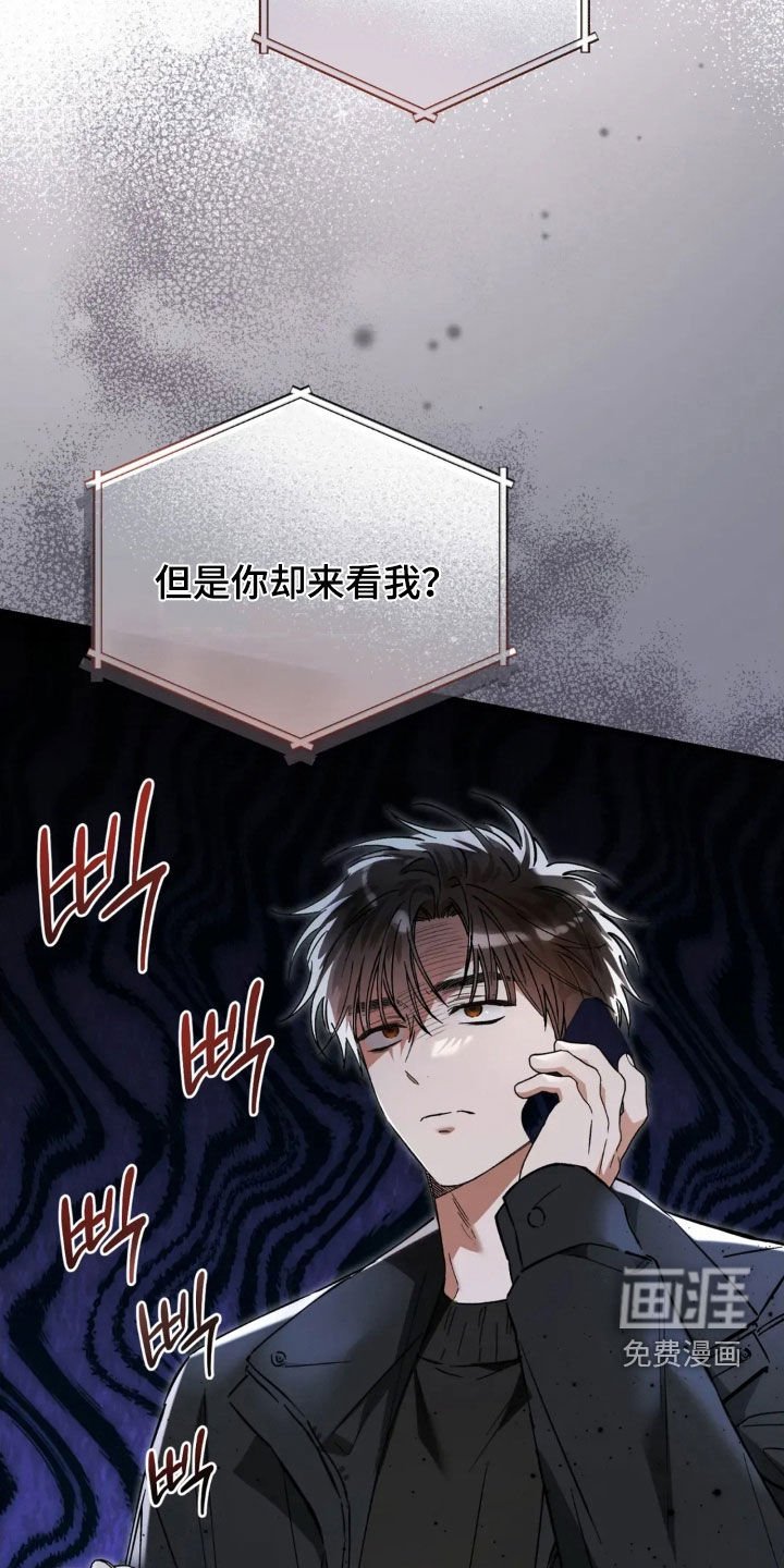第83章：我搞错了