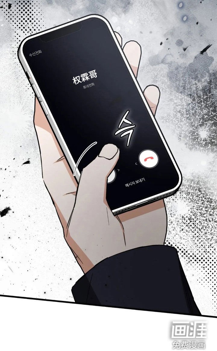 第83章：我搞错了