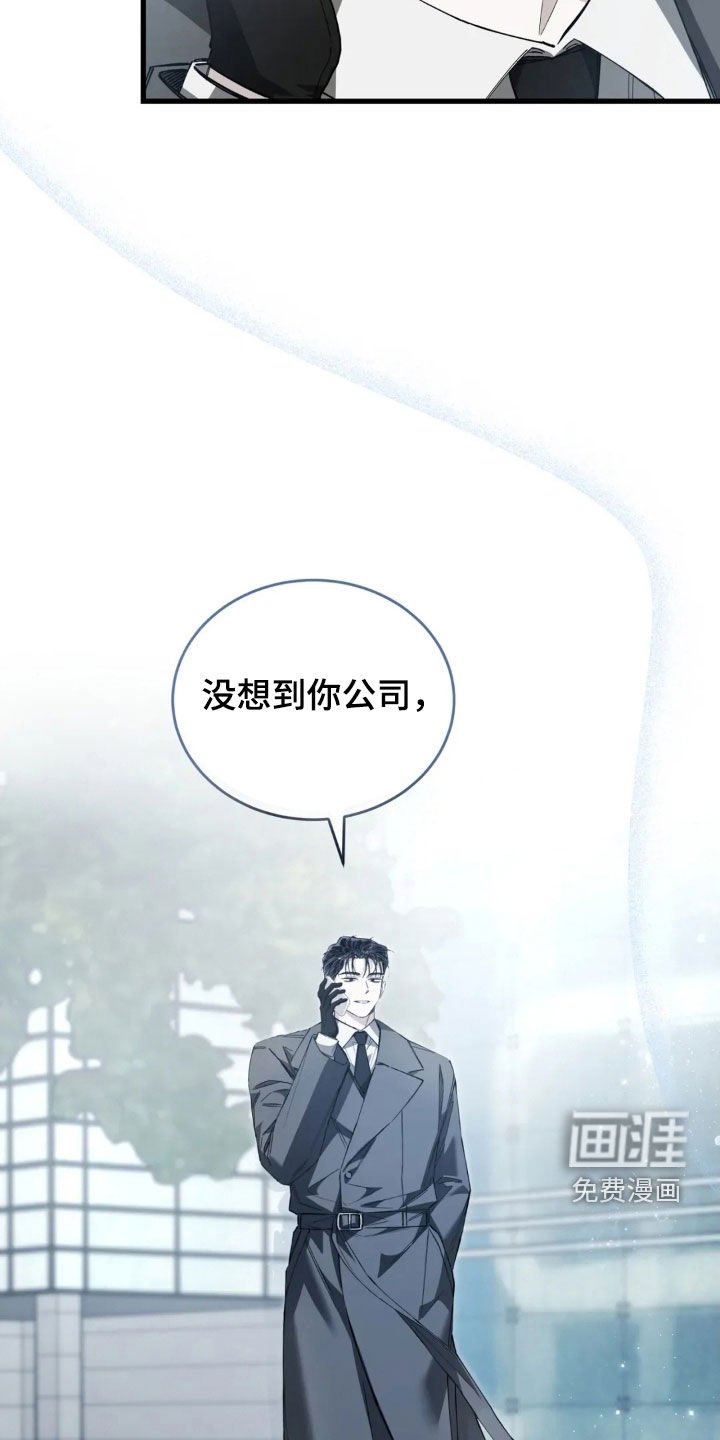 第83章：我搞错了