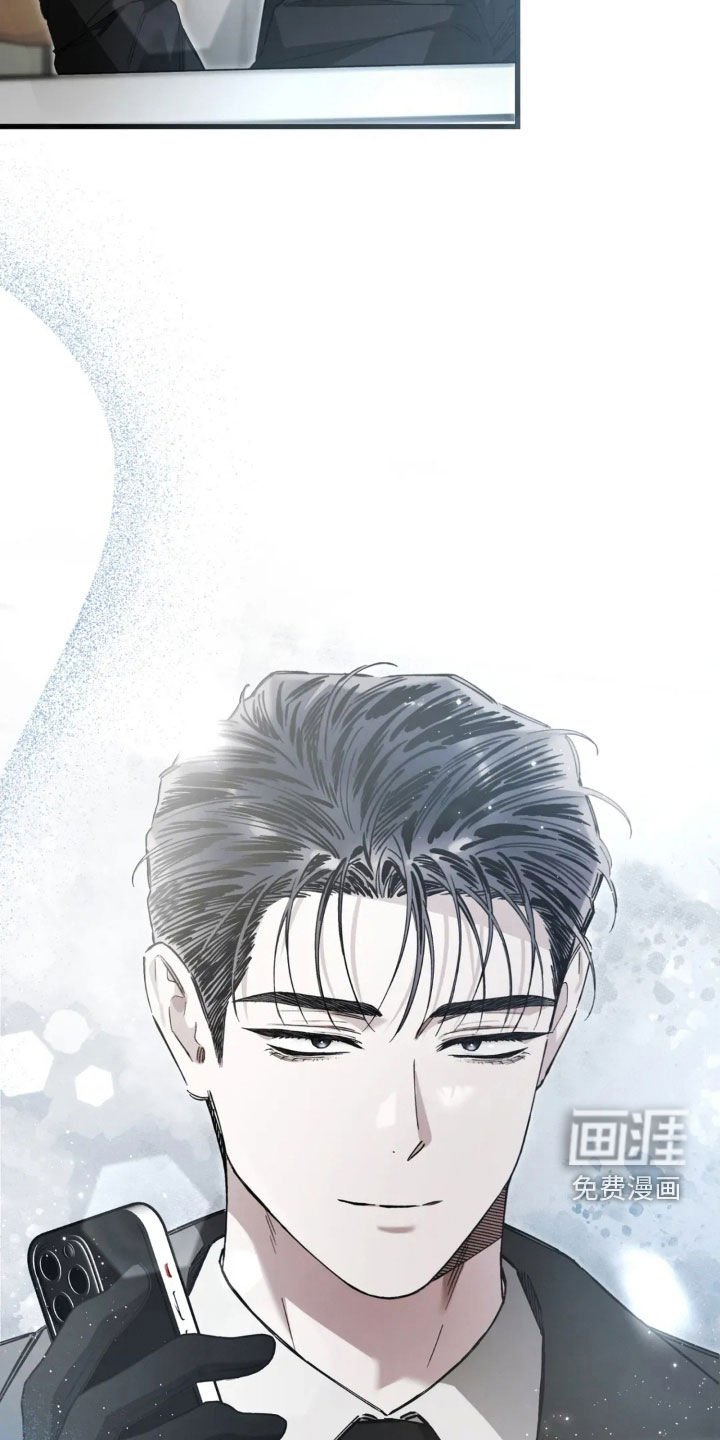 第83章：我搞错了