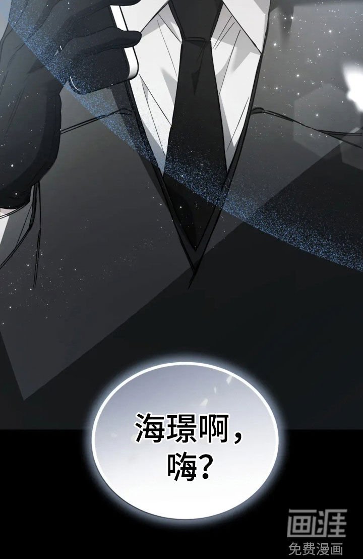 第83章：我搞错了