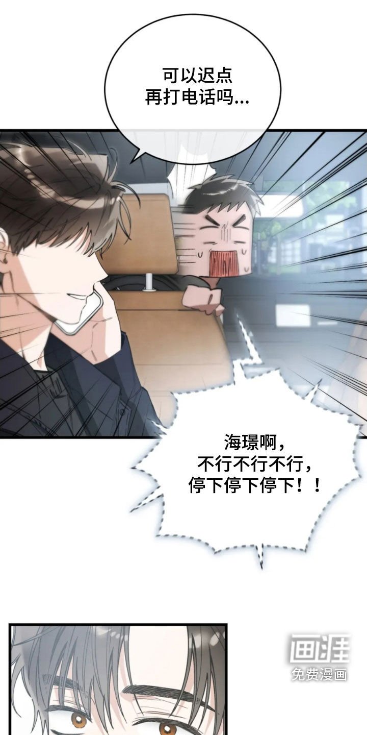 第84章：好可怕