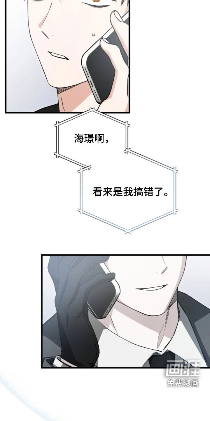 第84章：好可怕