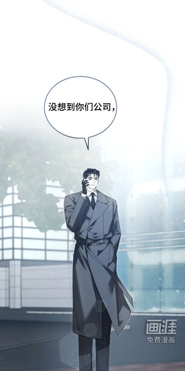 第84章：好可怕
