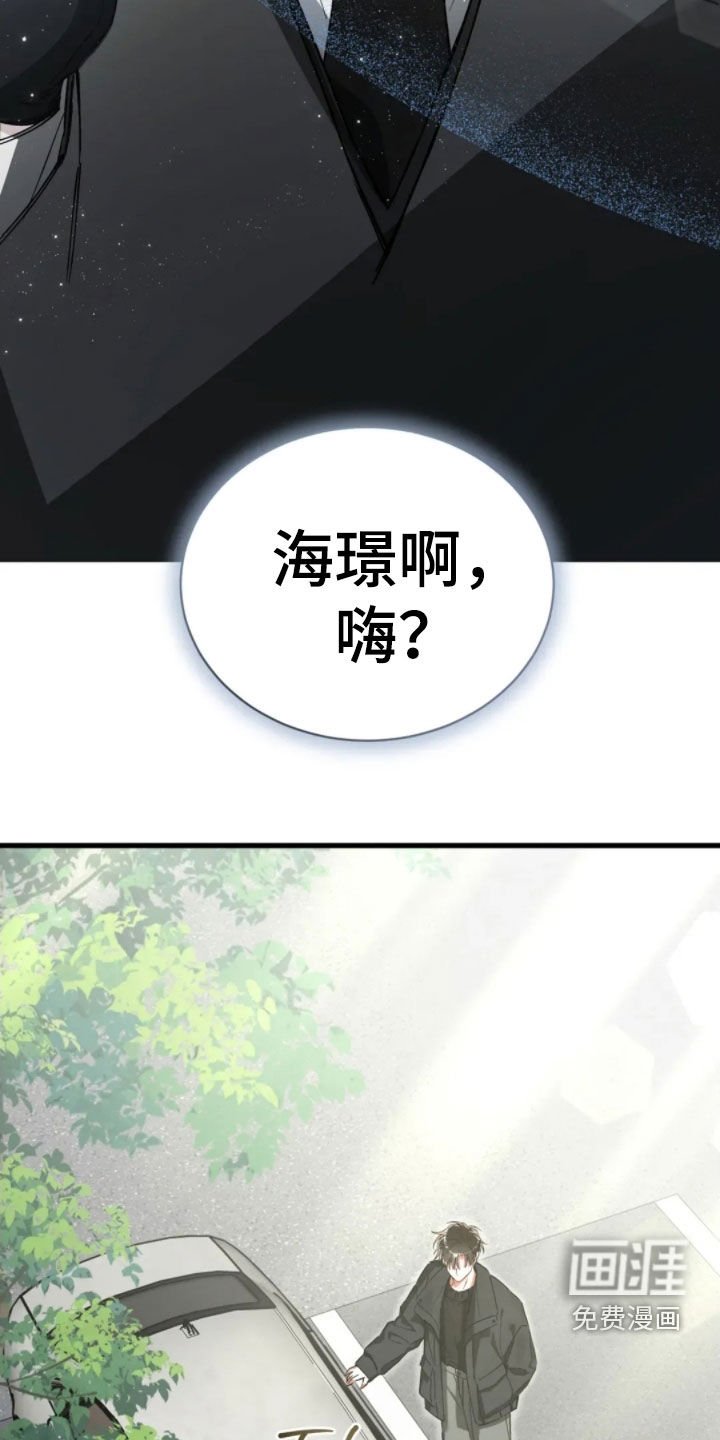 第84章：好可怕