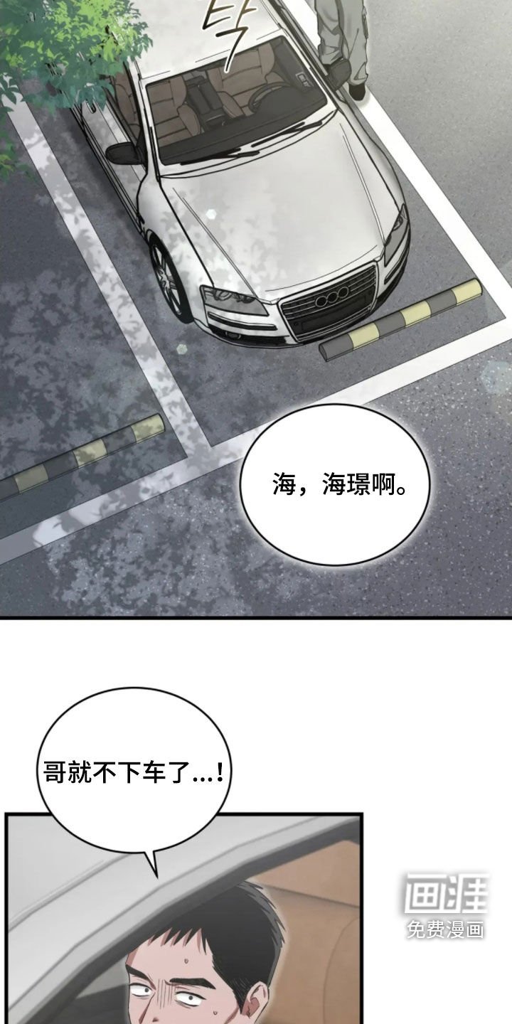 第84章：好可怕