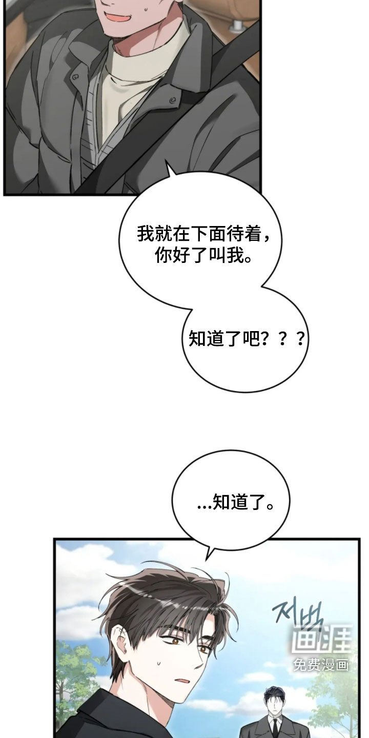 第84章：好可怕
