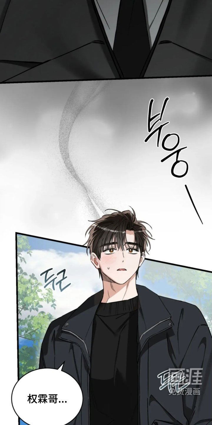 第84章：好可怕