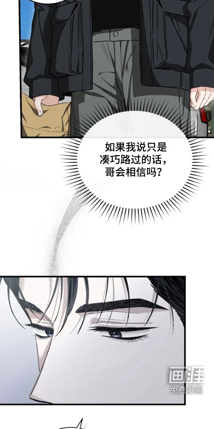 第84章：好可怕