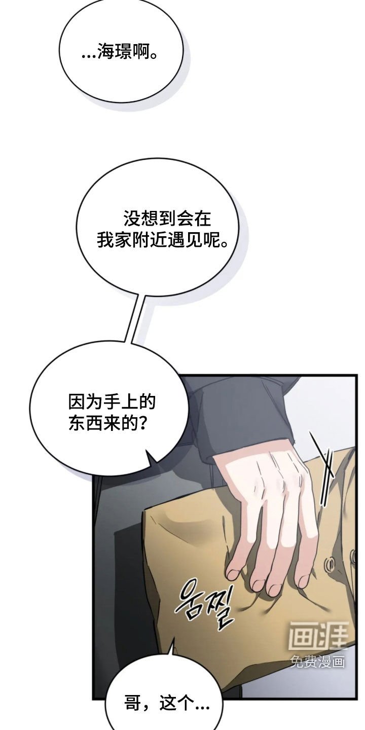 第84章：好可怕