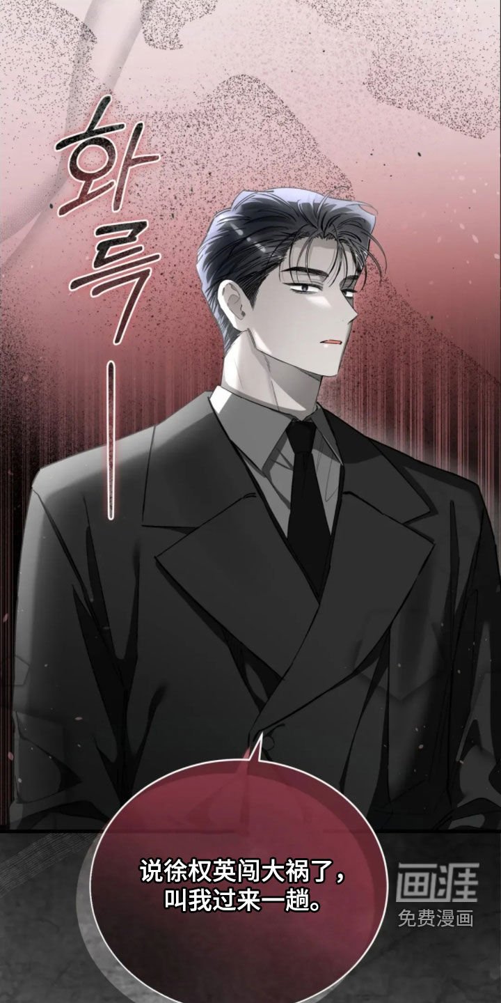第84章：好可怕