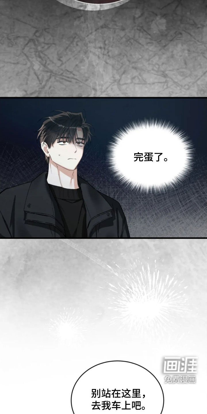 第84章：好可怕