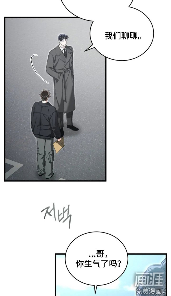 第84章：好可怕