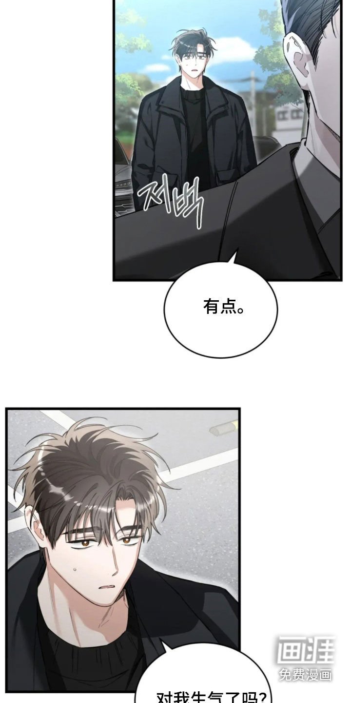 第84章：好可怕