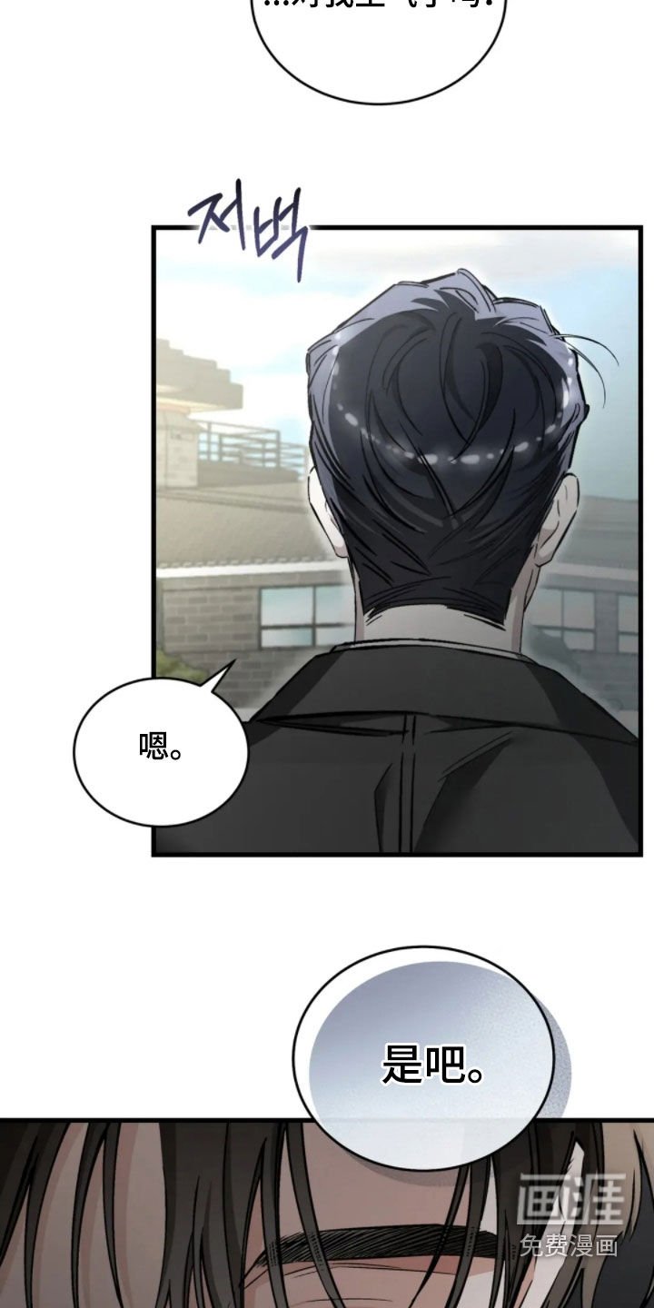 第84章：好可怕