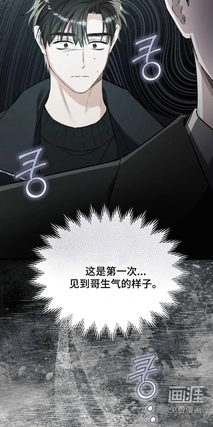 第84章：好可怕