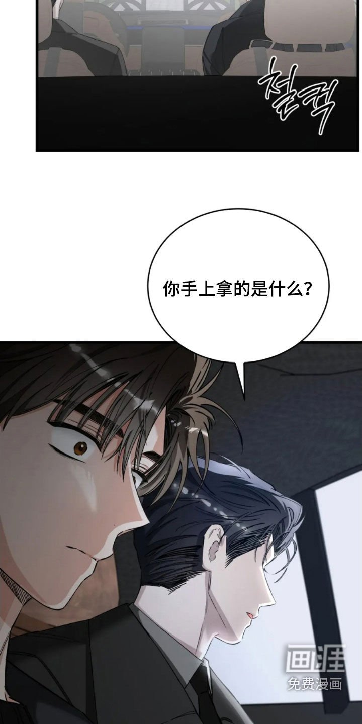 第84章：好可怕