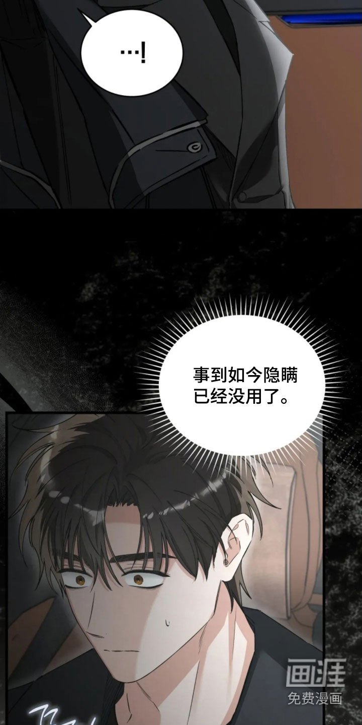 第84章：好可怕