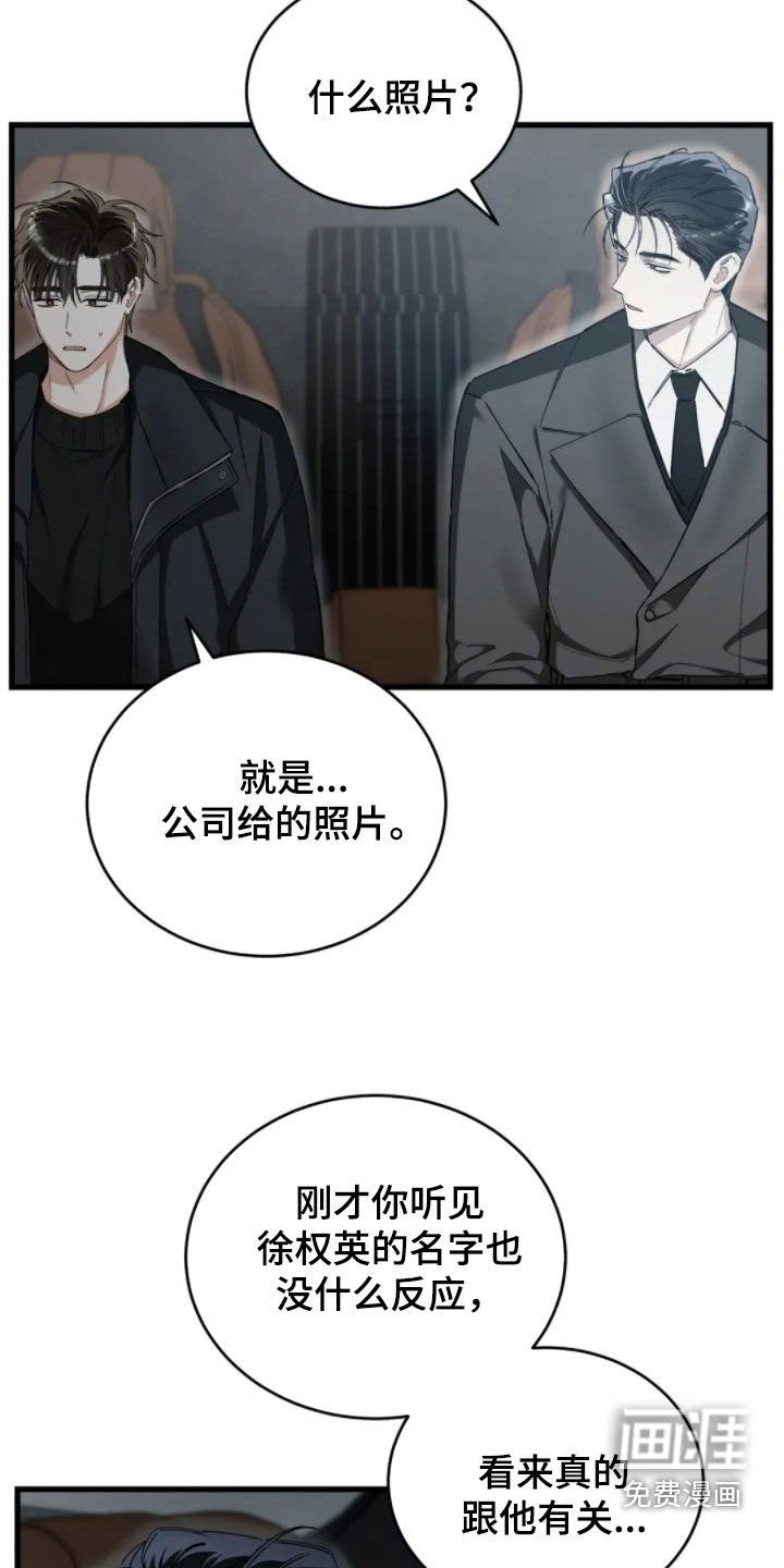 第84章：好可怕