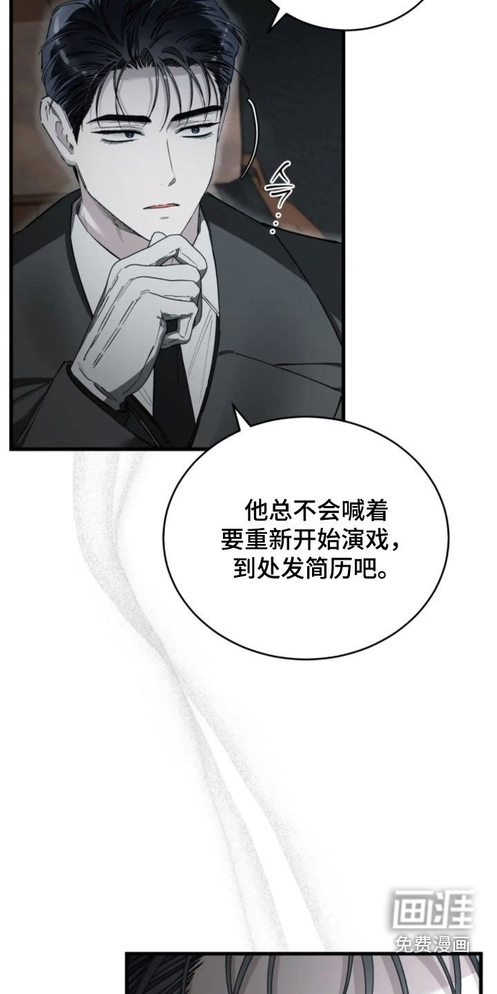 第84章：好可怕
