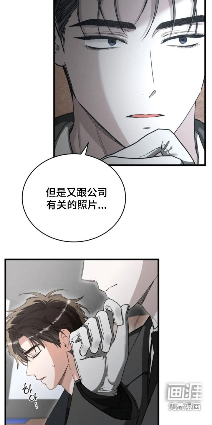 第84章：好可怕