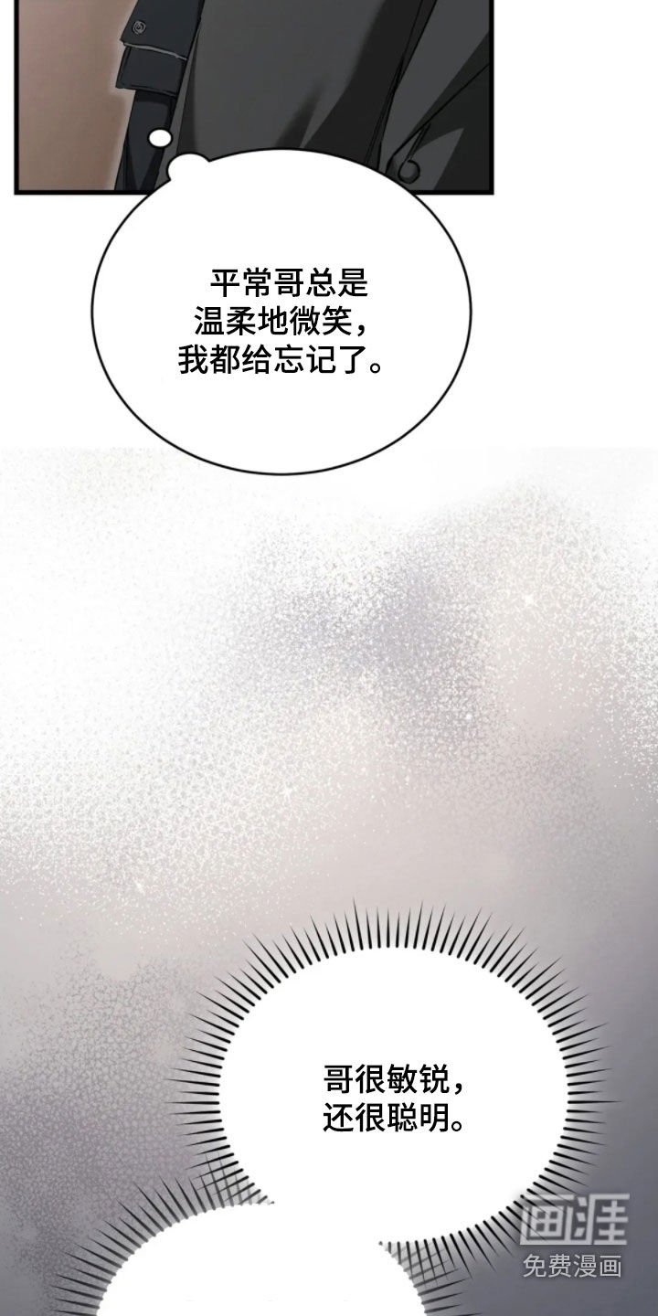 第84章：好可怕