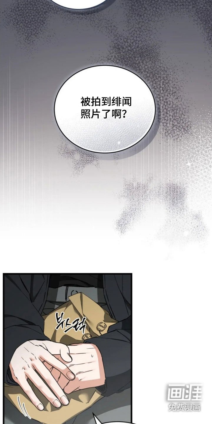 第84章：好可怕