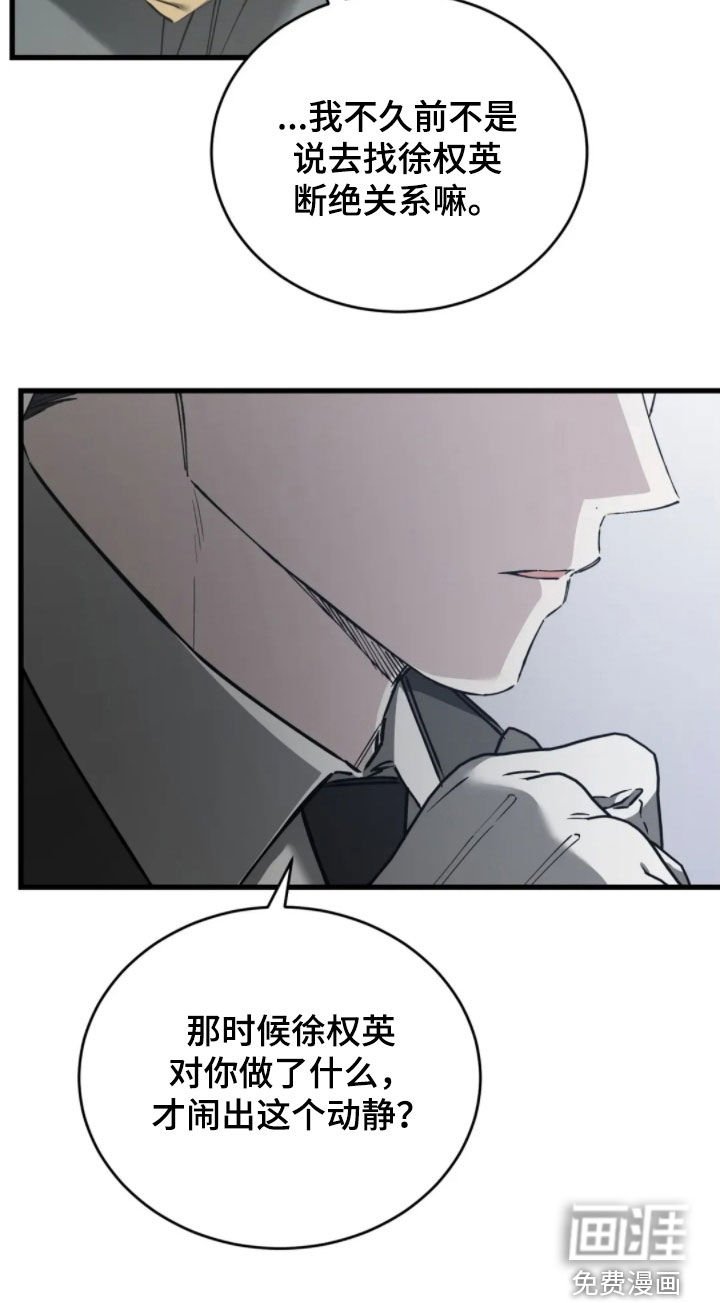 第84章：好可怕