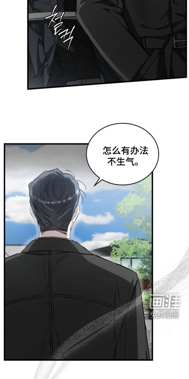 第85章：快点让他出去