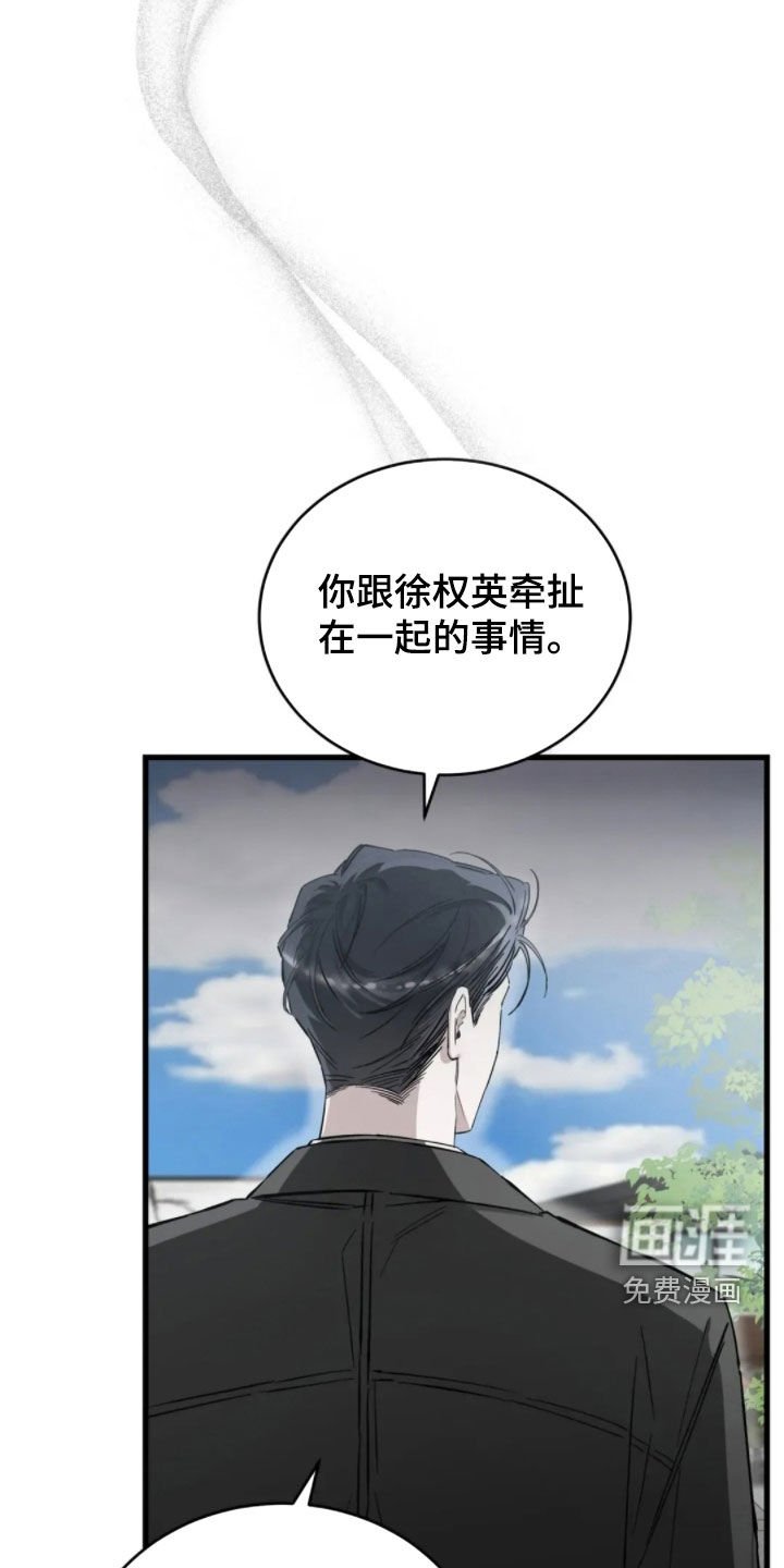 第85章：快点让他出去